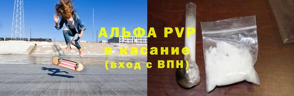 альфа пвп VHQ Баксан