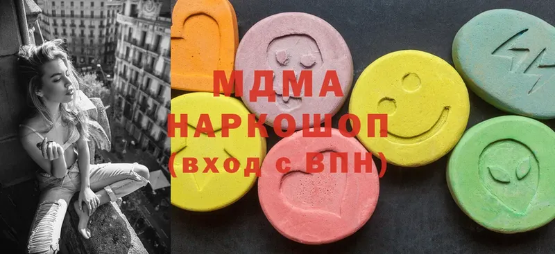 даркнет сайт  Голицыно  MDMA кристаллы 